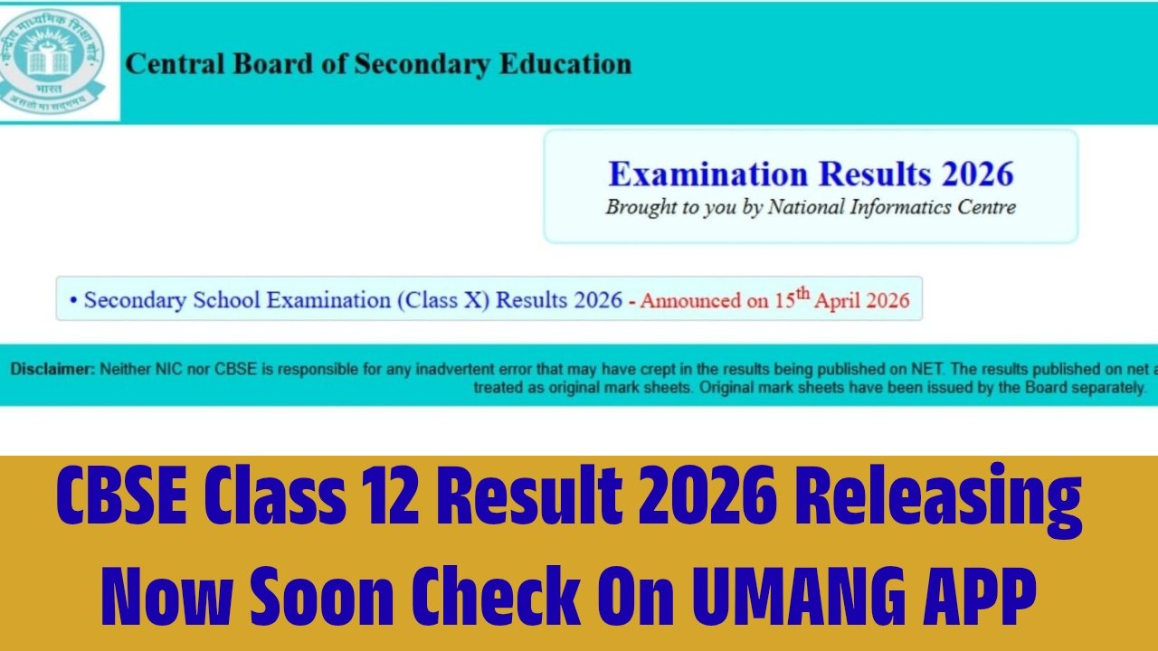 CBSE Class 12 Result Date About To Come