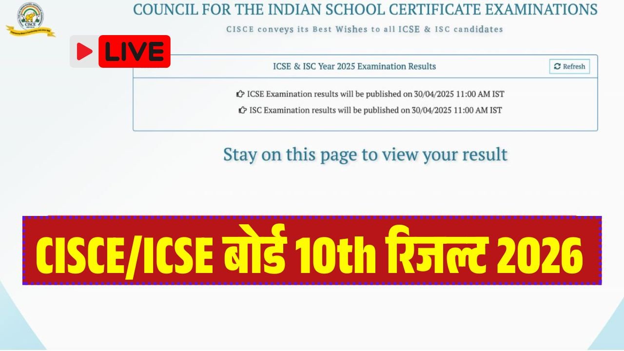 ICSE ISC CISCE Board 10th Result 2026 Live