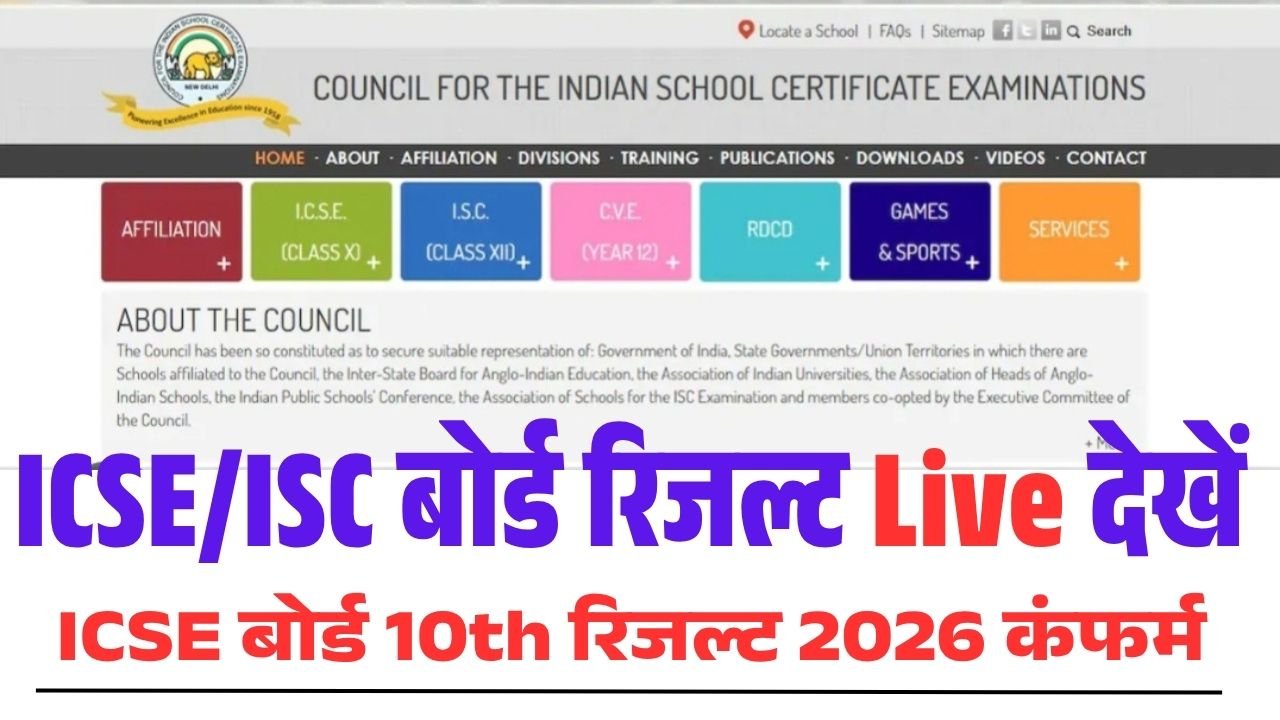 ICSE ISC Board Result 2026 Live