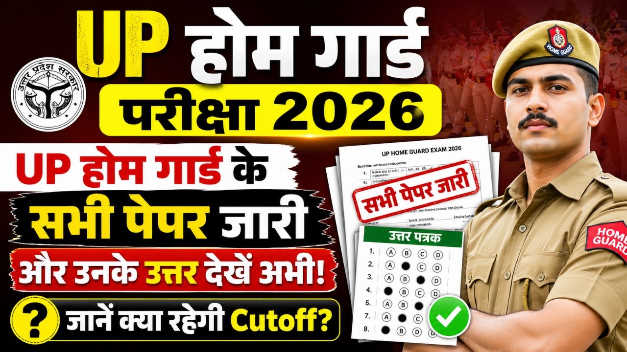 UP Home Guard Question Paper PDF 2026 Answer Key