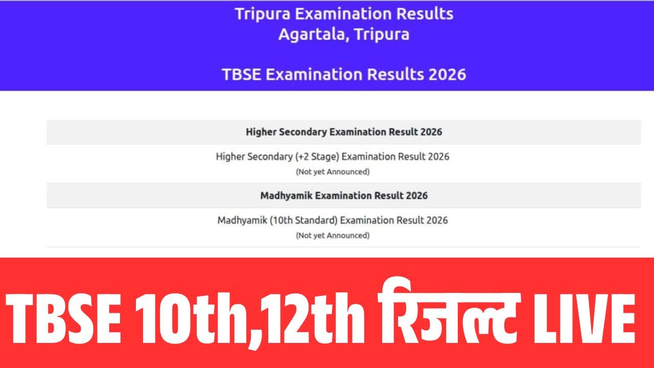 TBSE Tripura Board 10th 12th Result Live
